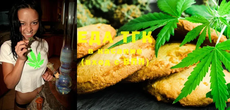 Cannafood конопля  blacksprut как зайти  Голицыно 