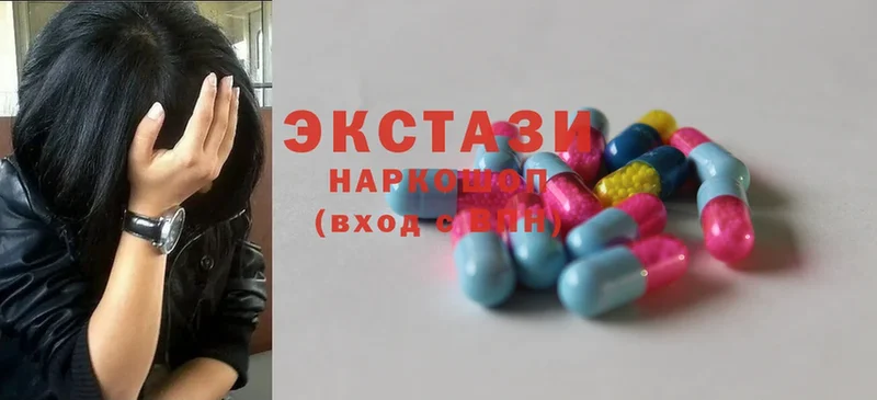 Ecstasy 280 MDMA  MEGA как зайти  Голицыно  где купить наркоту 