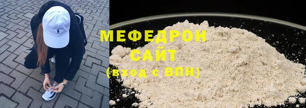 COCAINE Верхнеуральск